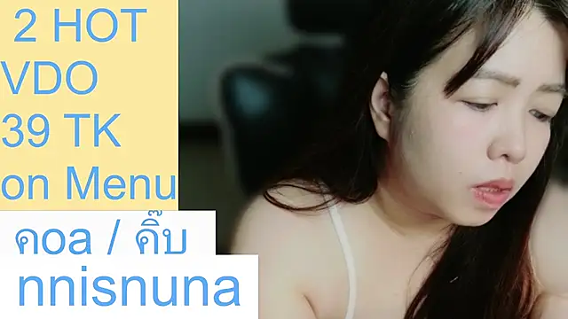 nunanunanuna live cam on StripChat