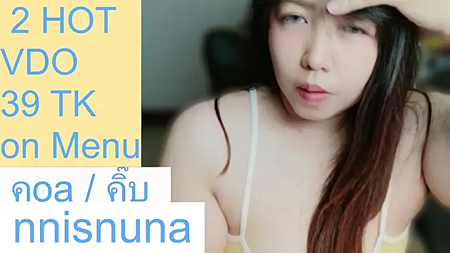 nunanunanuna