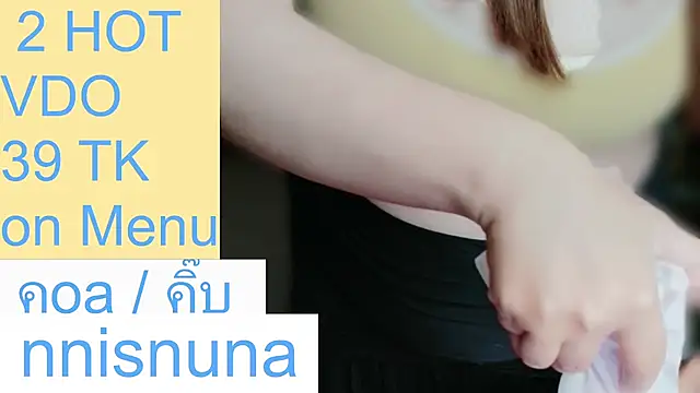 nunanunanuna webcam