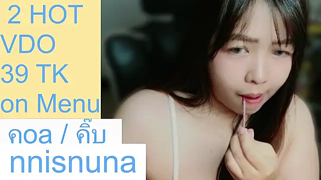 nunanunanuna webcam