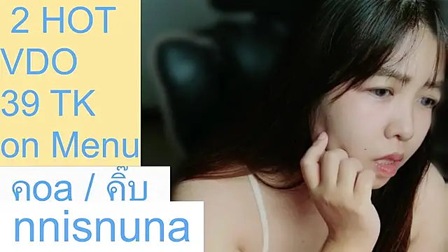 nunanunanuna