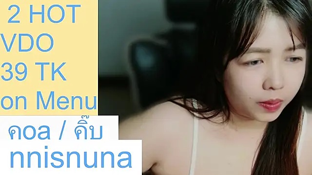 nunanunanuna