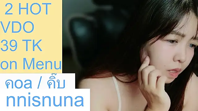 nunanunanuna