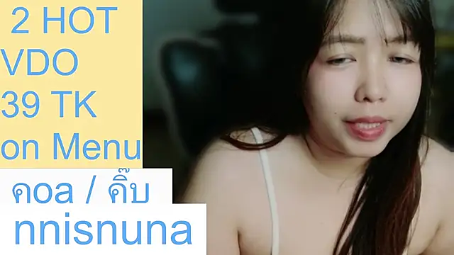 nunanunanuna