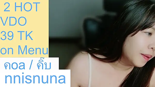 nunanunanuna
