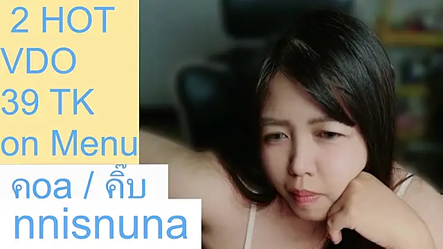 nunanunanuna