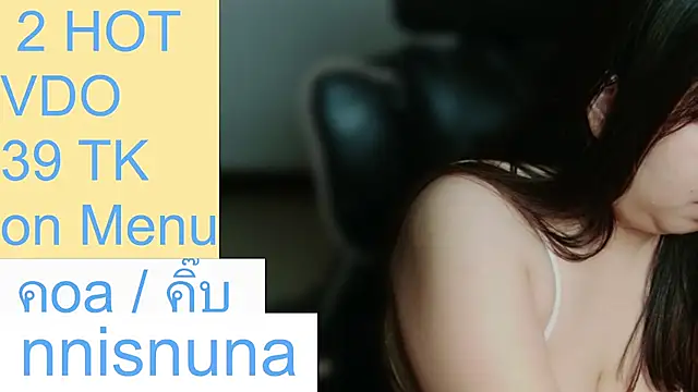 nunanunanuna