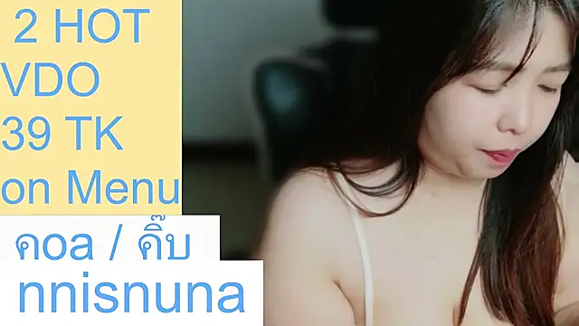nunanunanuna