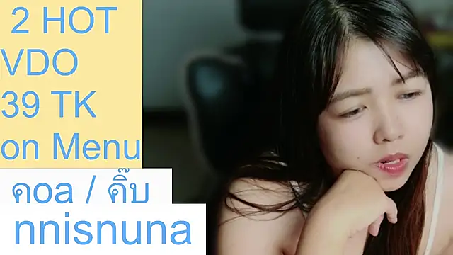 nunanunanuna (F young) - squirt ticket 16 token