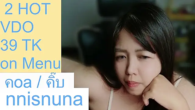 nunanunanuna webcam