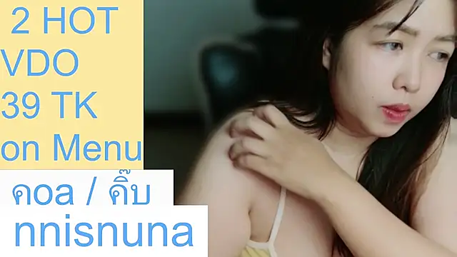 nunanunanuna webcam