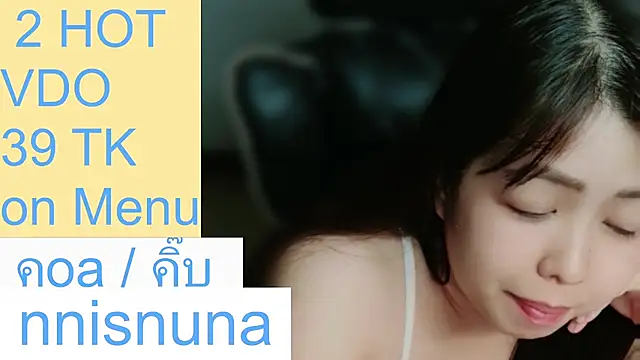 nunanunanuna