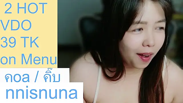 nunanunanuna