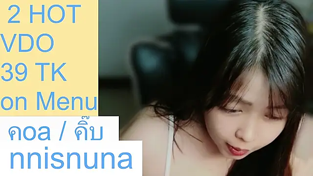 nunanunanuna