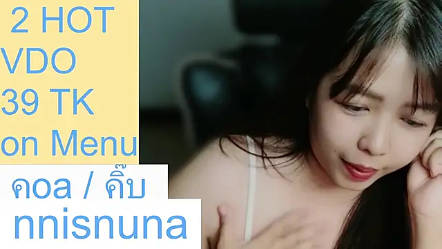 nunanunanuna webcam