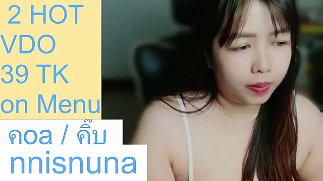 nunanunanuna