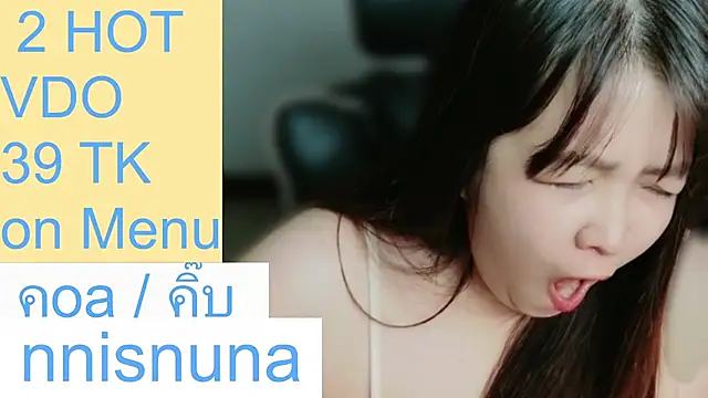 nunanunanuna