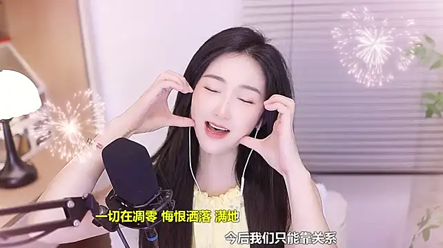 Singer-muzi webcam