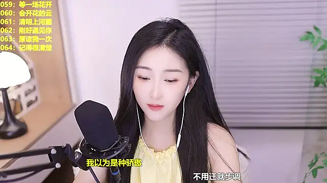 Singer-muzi
