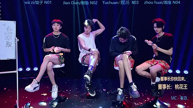 SH-sassy, live now