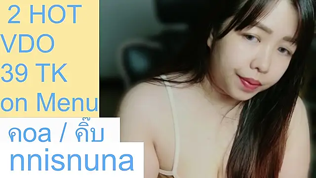 nunanunanuna