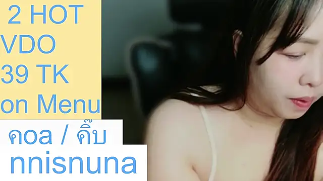 nunanunanuna