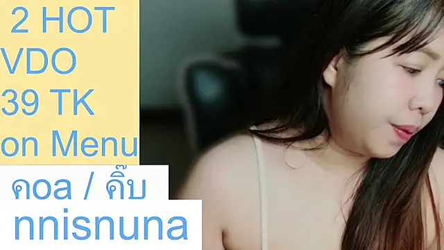 nunanunanuna live cam room