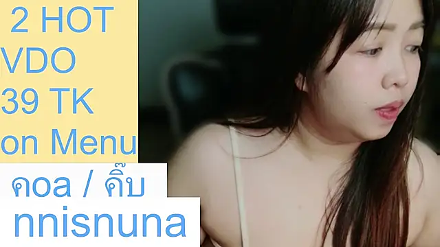nunanunanuna
