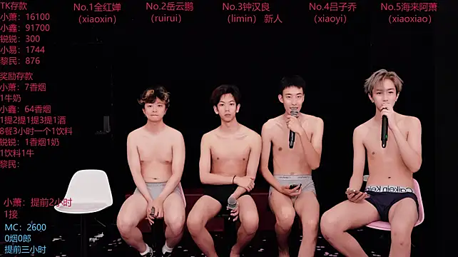 Chenyong123, live now