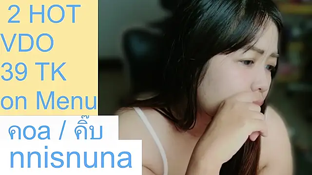 nunanunanuna
