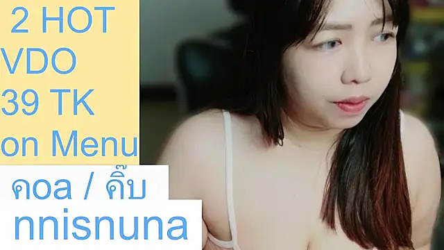 nunanunanuna