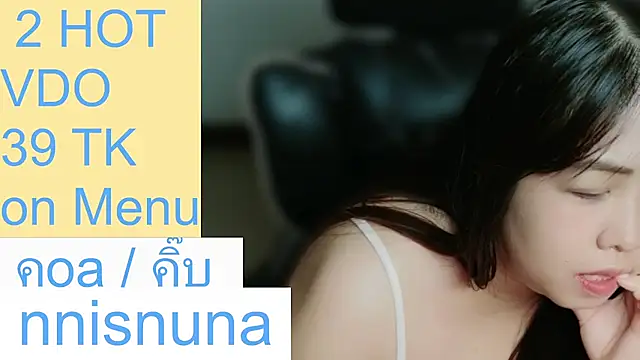 nunanunanuna