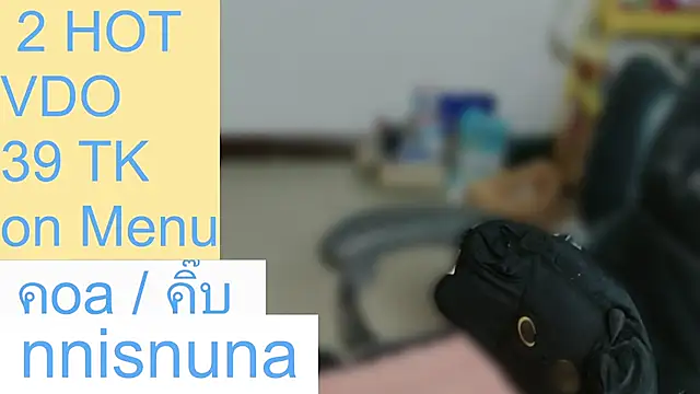 nunanunanuna