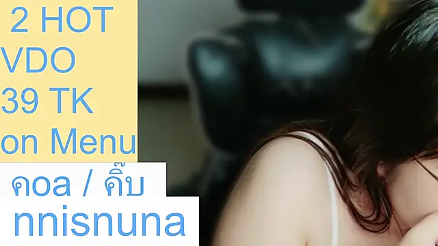 nunanunanuna