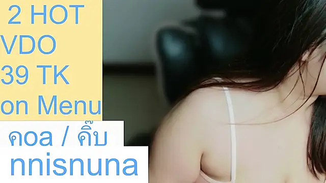 nunanunanuna