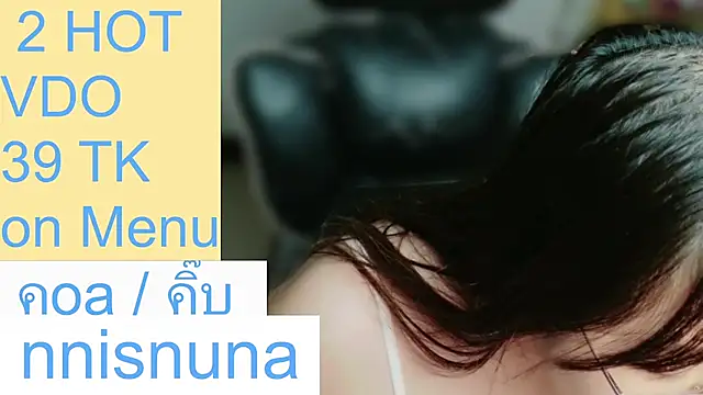 nunanunanuna