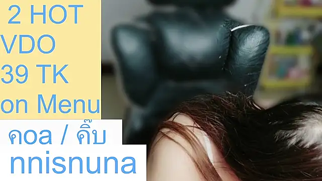 nunanunanuna