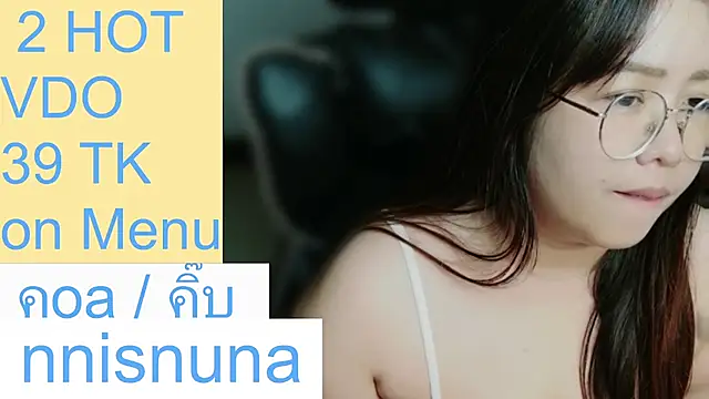 nunanunanuna