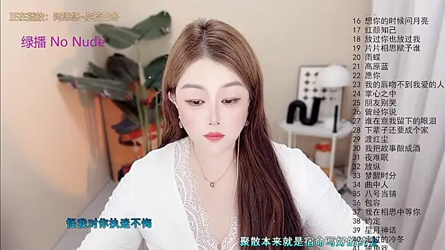 Lucy-li live cam on StripChat