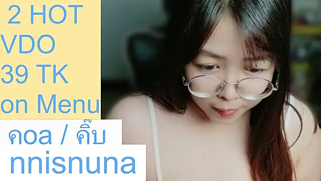nunanunanuna