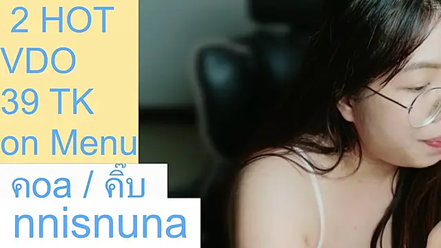 nunanunanuna
