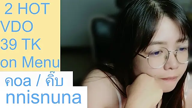 nunanunanuna