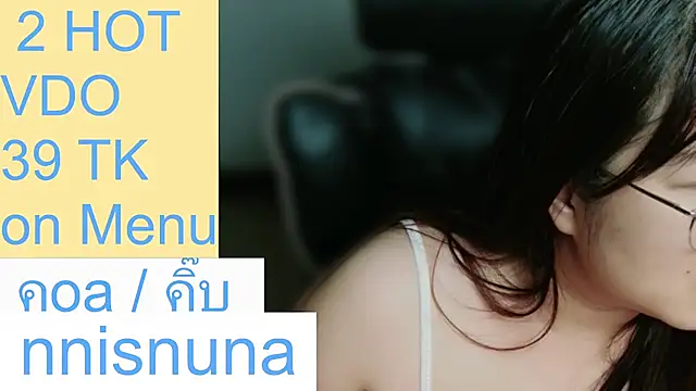 nunanunanuna
