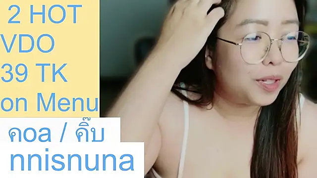 nunanunanuna