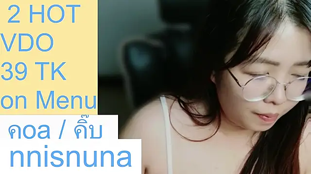 nunanunanuna