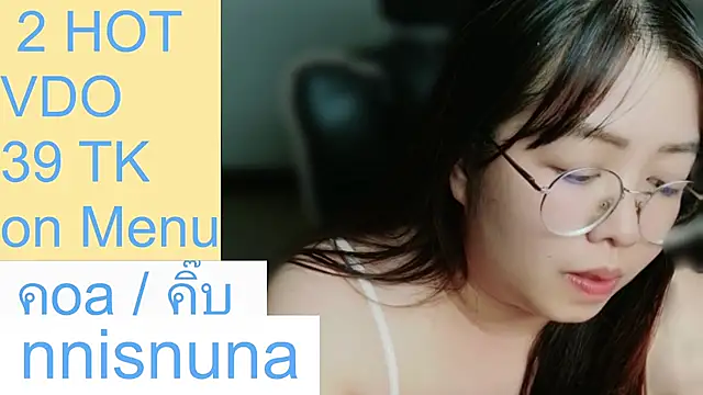 nunanunanuna