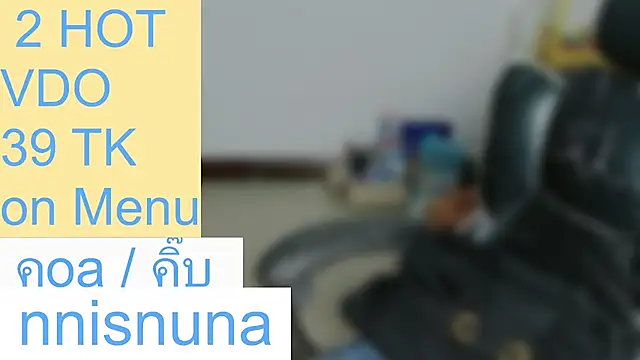 nunanunanuna webcam stripchat model stream image