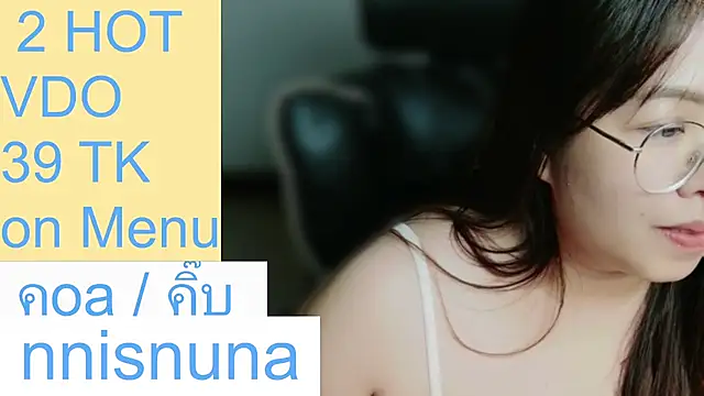 nunanunanuna