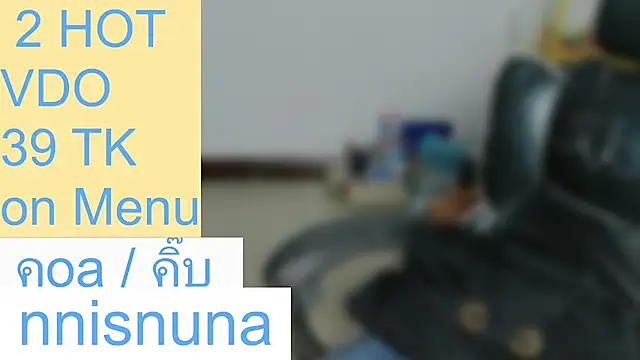nunanunanuna