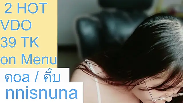 nunanunanuna